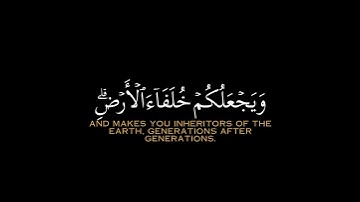 كروما ايات قرانية شاشة سوداء القارئ يوسف الصقير |سورة النمل 😭