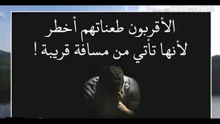 بوستات حكم ومواعظ جامده جدااا