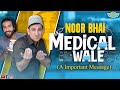 Noor bhai medical wale  an important message  shehbaaz khan entertainments