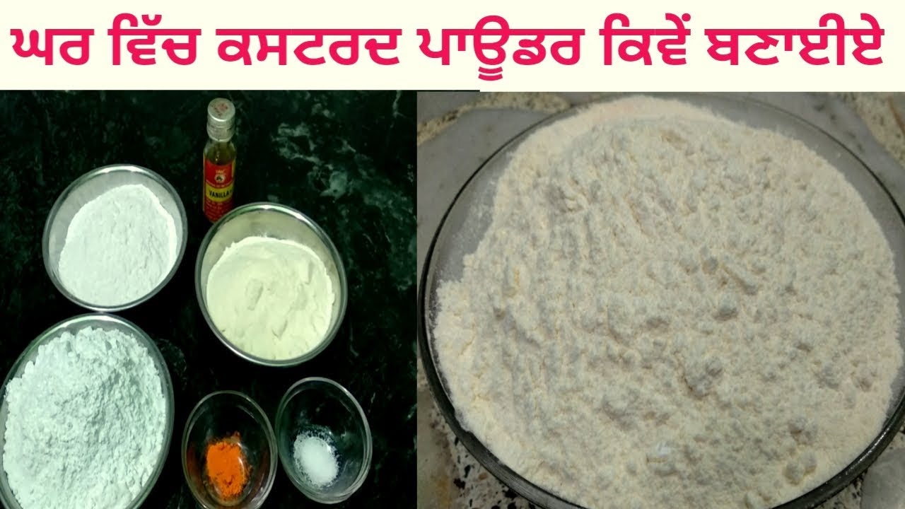 How to make Custard Powder at home || Homemade Custard Powder || Life of Punjab