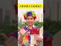 假如给你1个亿，要你和第六个表情包处对象，你愿意吗？ #搞笑 #表情包 #人类迷惑行为 #万万没想到