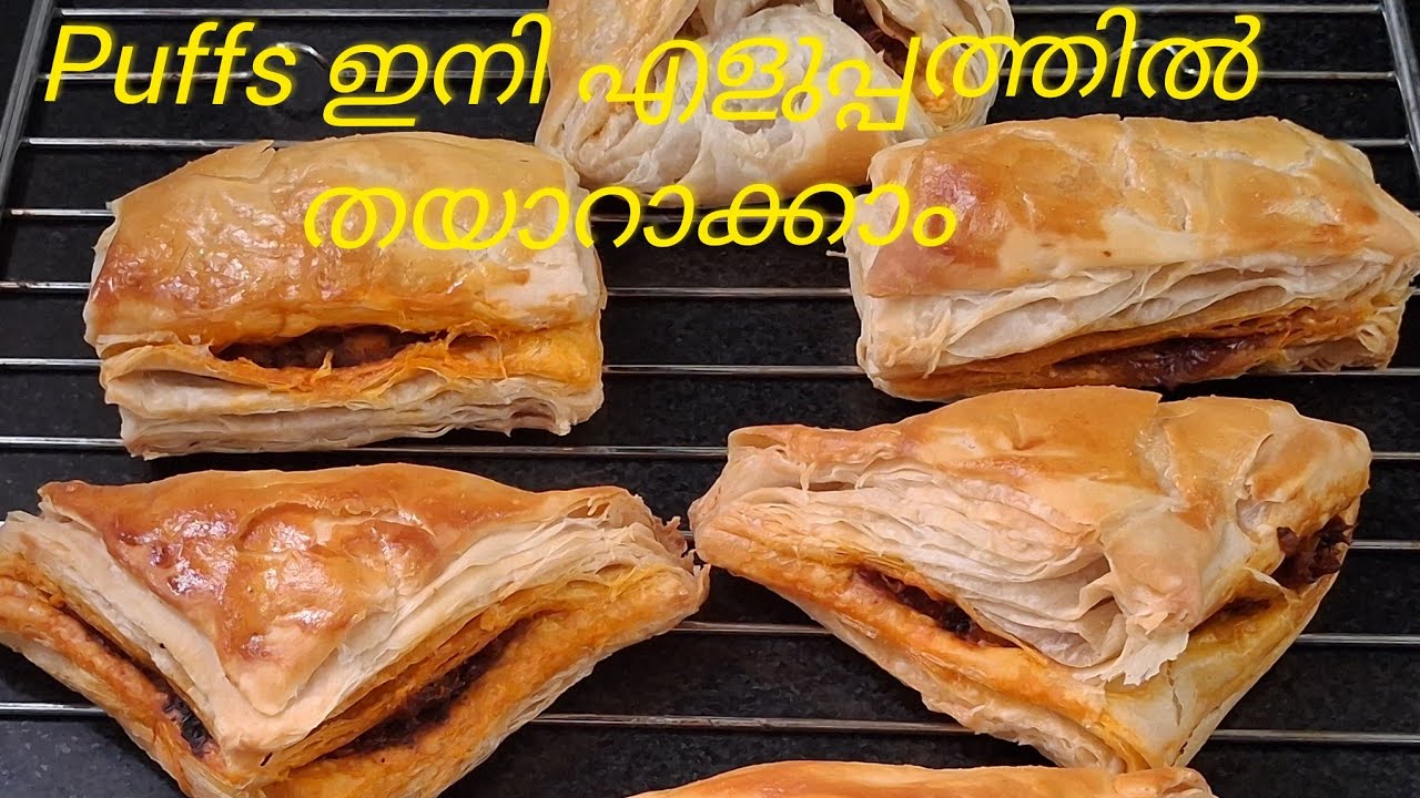 💯Free baking class oven ഇല്ലാതെ ചിക്കൻ puffs തയ്യാറാക്കാം 