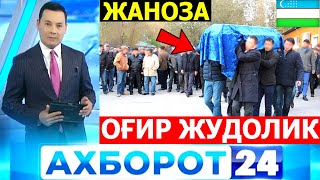 ТАЗИЯ! ЎЗБЕКИСТОНДА ТАНИҚЛИ ХАЛҚ АРТИСТИ ВАФОТ ЭТДИ..