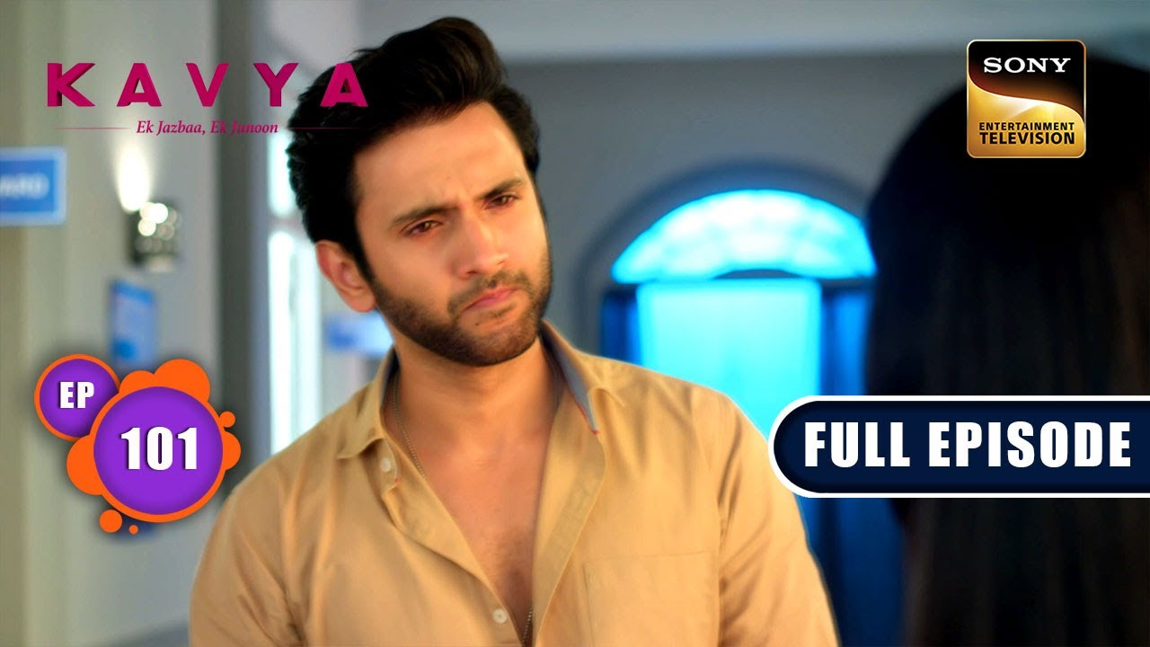 Everyone Blames Kavya | Kavya - Ek Jazbaa, Ek Junoon - Ep 101 | Full Episode | 12 Feb 2024