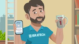 תכירו את אורי