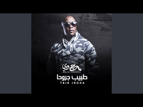 ذكرى بعيده