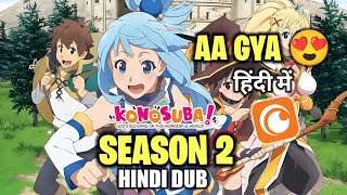Finally Aa Gya! Konosuba Season 2 Hindi Dub On Crunchyroll | Konosuba Season 2 Hindi Dub! 