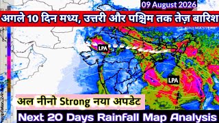 NEXT 20 Days Rainfall Precipitation Map South Asia/4 से 23 अगस्त 2026 तक मानसून वर्षा।