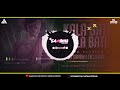 KALA BATI NILA BATI || NEW VERSION || RMX DJ SAMBHU EXCLUSIVE Mp3 Song