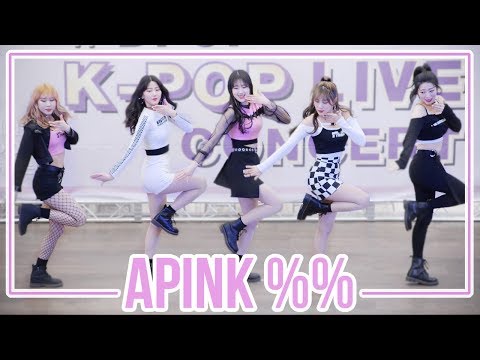 업보트 네오 | %% 응응 EUNG EUNG 에이핑크 APINK cover by UPVOTE NEO 190223 Filmed by lEtudel