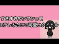 キンプリ岸優太、連ドラ単独初主演「ついに来たか!」“元愛犬”の生まれ変わりと恋するクズ男役【ネットの反応】