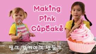 Making Pink Cup Cake [ 컵케이크 만들기 | 어린이 영어요리] screenshot 4