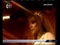بقولوا زغير بلدي فيروز مهرجان بصرى الشام