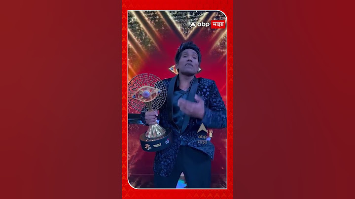 Suraj Chavan Marathi Bigg Boss Winner | बिगबॉसचं विजेतेपद जिंकल्यावर सूरज चव्हाणची पहिली प्रतिक्रिया