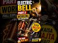 Secret Behind School Bell 🔥 | Electric Bell Working Explained (Part 2)