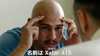 木村昴ナレーション！ドイツに実在するスターラッパー・Xatarのサクセスストーリー　映画『RHEINGOLD ラインゴールド』予告編