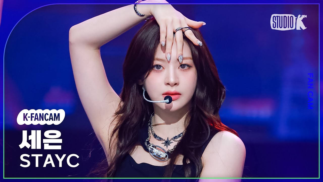 [K-Fancam] 스테이씨 세은 직캠 'SO BAD'(STAYC SEEUN Fancam) @뮤직뱅크(Music Bank) 240719
