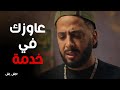 نصة يطلب من صفاء توقف جنبه يا تري عاوز منها ايه إش إش