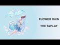 [Deemo II] Flower Rain - THE SxPLAY [Lyrics]