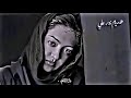جديد سيد فاقد الموسوي صار فتره عيوني عل عافوني وحدي موتني حالات واتس اب حزينه للفاكد غالي توجع جديد سيد فاقد الموسوي صار فتره عيوني عل عافوني وحدي موتني حالات واتس اب حزينه للفاكد غالي توجع