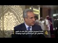 ما وراء الخبر- اختتام قمة
