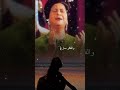 طول ما انت غايب ام كلثوم اغاني الزمن الجميل حالات واتس طرب موسيقى Tiktok Viral Love طربيات اكسبلور