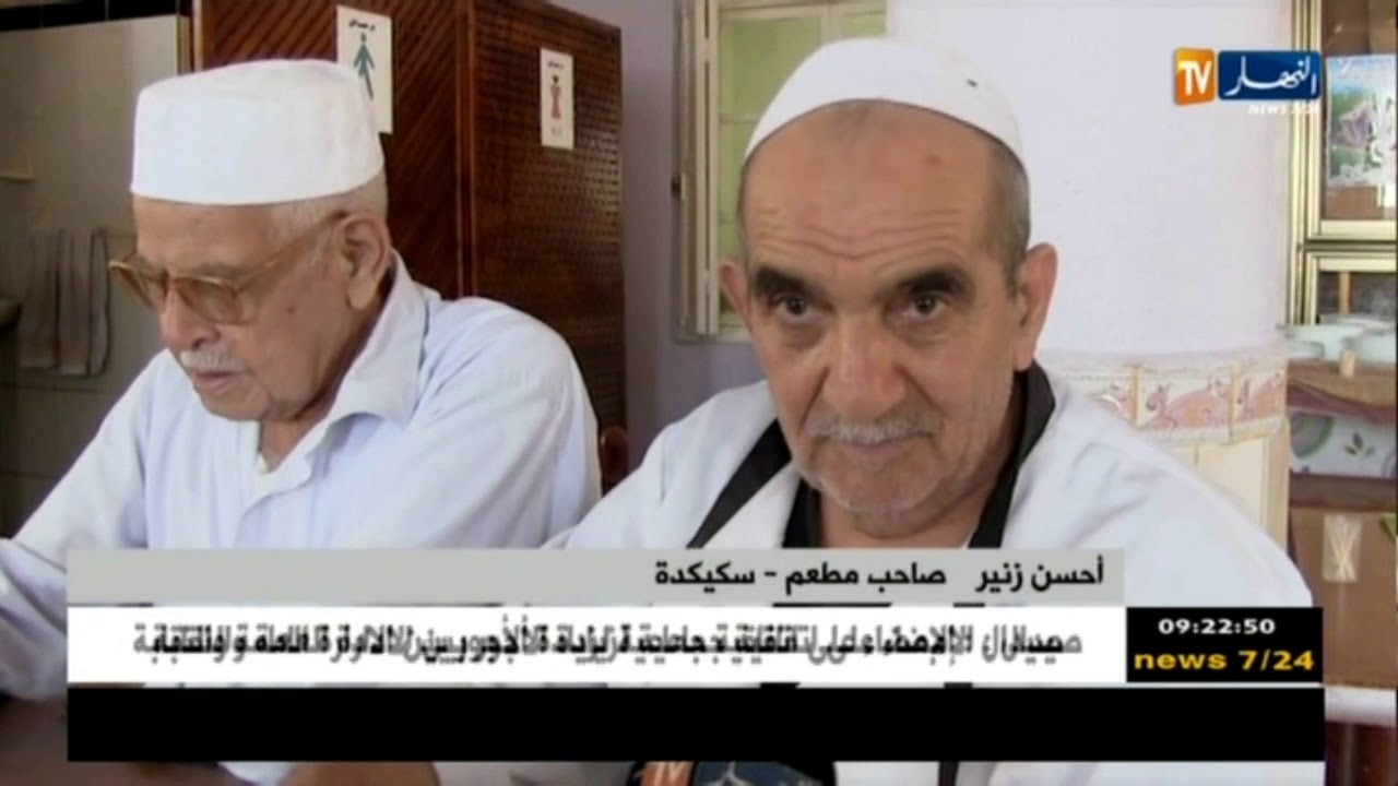 سكيكدة: عمي أحسن زنير أو طباخ الرؤساء..أكثر من 60 سنة في مجال الطبخ