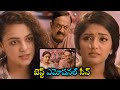 Eesha Reeba And Nithya Menen Best Emotional Scene || Awe Telugu Movie Scenes || TeluguMovies