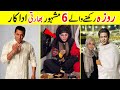 10 famous bollywood actors who are fasting ramadan  amazing info