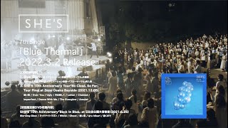 SHE&amp;#39;S - 7th Single『Blue Thermal』初回限定盤DVD【全曲Digest Movie】