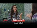 مسلسل العشق الفاخر الحلقة 68 Arabic Dubbed 