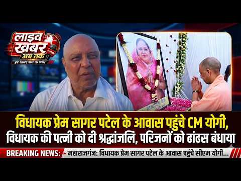 Uploads from LIVE KHABAR AB TAK NEWS
