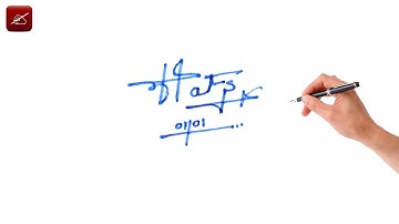 🔴 Hafsa handtekening ontwerp verzoek voltooid | Hoe de letter H te ondertekenen | H naam ontwerp