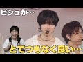 【Travis Japan】『陰ニモ日向ニモ』曲によって変わる雰囲気が最高だふぃん!