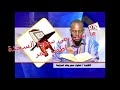 قراءة جميله موريتانية ما تيسر من سورة السجدة للقارئ اطول عمرو 