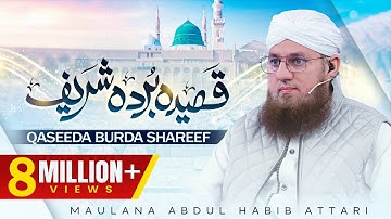 New Arabic Kalam | Qaseeda Burda Shareef ( Subtitle in Urdu ) | Maulana Abdul Habib Attari