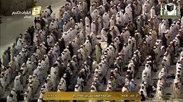 صلاة المغرب 1438 2 27  - الشيخ د.ماهر المعيقلي - سورة الانفطار والليل
