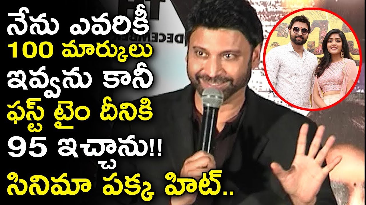 prabhas twitter Akkineni Hero Sumanth Excelent Words About #Subrahmanyapuram Movie || Eesha Rebba || NSE