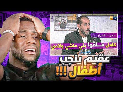 أسوأ حصة في العالم 