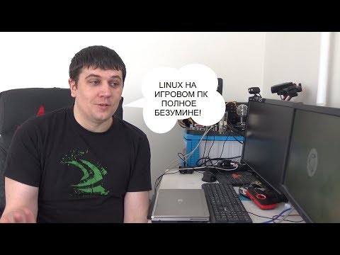 Video: Kako Sestaviti Linux