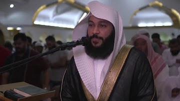 عبدالرحمن العوسي من سورة البقرة 2 - abd rahman Elussi sursei al baqarah