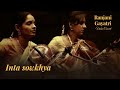 Ranjani - Gayatri Violin Concert| Inta Sowkhya| Kapi| Adi| Tyagaraja