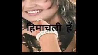 Himachal ki shaan