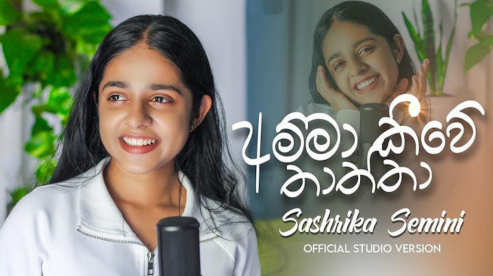 #2 ON TRENDING | Sashrika Semini| සශ්‍රීකා සේමිනී | අම්මා කීවේ තාත්තා