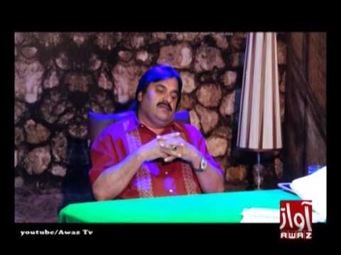 MEHMANE KHAS PART 01 BY AWAZ TV