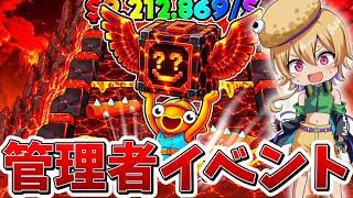 ゴーアップの管理者イベント【フォートナイト】【ゆっくり実況】【GO UP FOR BRAINROT】