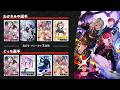 【クロスタ大型大会】Challengers Cup 2026#02 プレーオフ3回戦