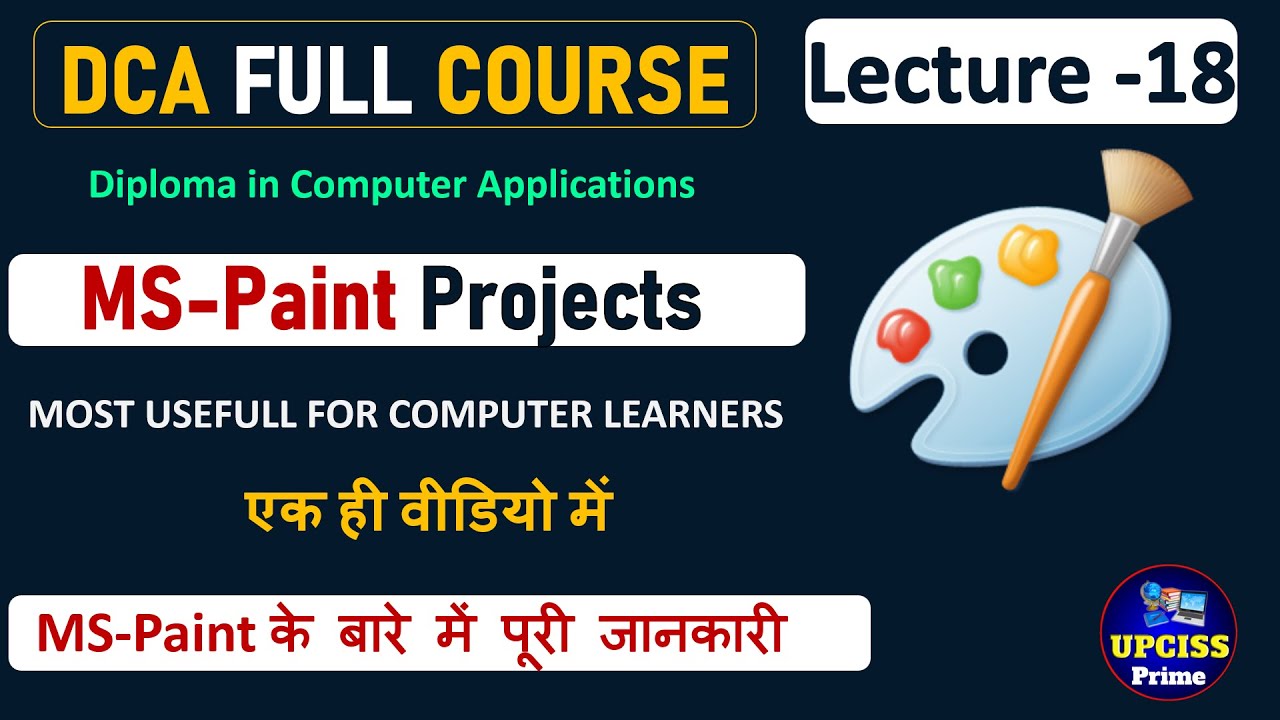 MS Paint चलाना सीखें | MS Paint Projects for Beginners | DCA Lecture 18 ...