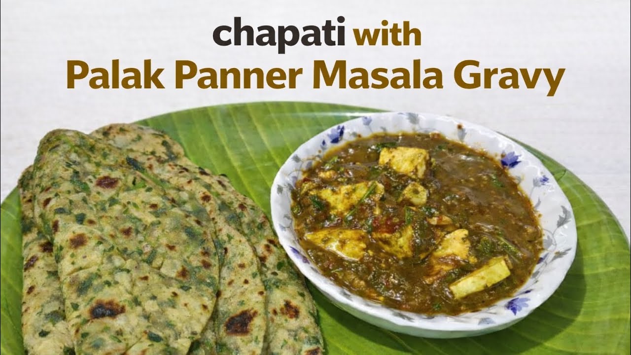 How To Make Simple and Easy Palak Panner Masala Gravy | ಪಾಲಕ್ ಪನೀರ್ ಮಸಾಲಾ ಗ್ರೇವಿ | Lunch Box Recipe