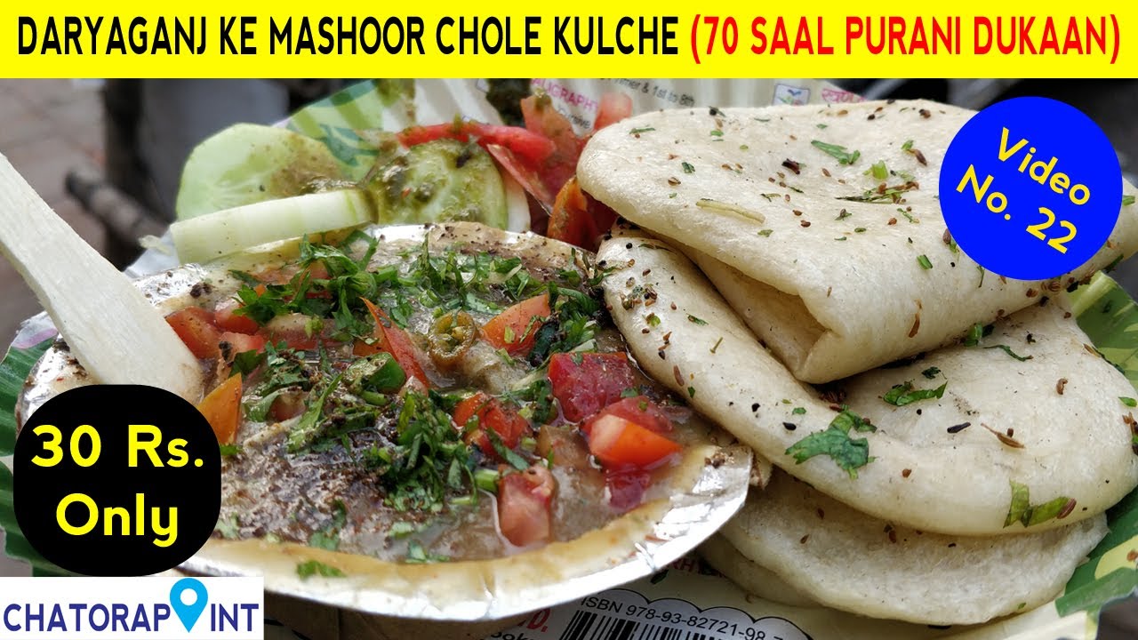 Best Chole Kulche in Delhi at Daryaganj ! Old Delhi Street Food